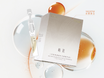 帕玑丝肽焕颜修护次抛精华液